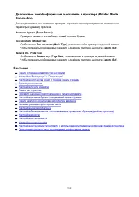 Страница 552