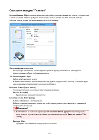 Страница 553