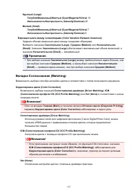 Страница 557