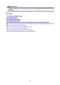 Страница 558