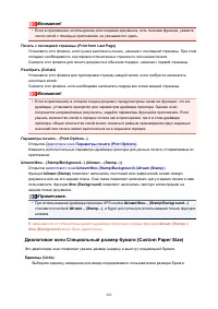 Страница 562