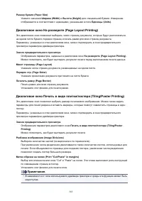 Страница 563