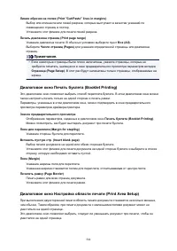 Страница 564