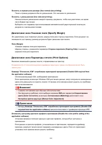 Страница 565