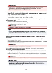 Страница 566