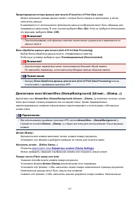 Страница 567