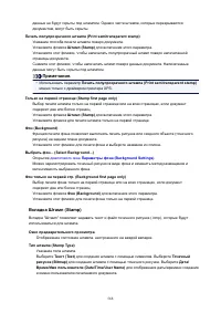 Страница 568