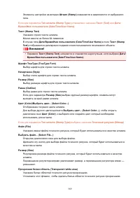 Страница 569