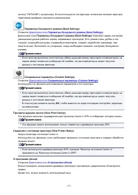 Страница 575