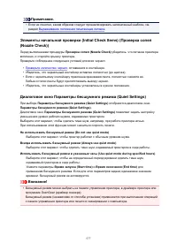 Страница 577