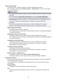 Страница 581