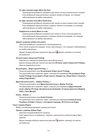 Страница 585