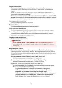 Страница 594