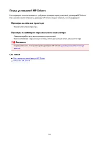 Страница 599