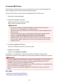 Страница 600