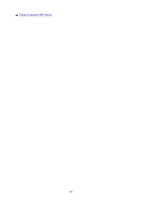 Страница 601