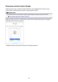 Страница 606