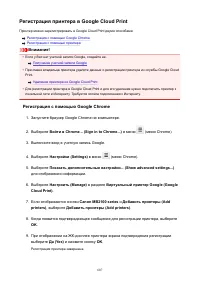 Страница 607