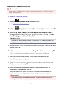 Страница 608