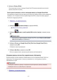 Страница 612