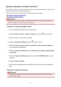 Страница 615