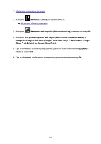 Страница 616