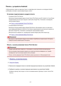 Страница 622