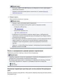 Страница 631