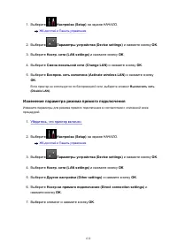 Страница 632