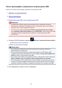 Страница 640