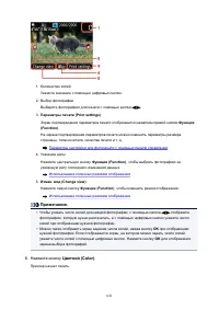 Страница 641