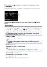 Страница 644