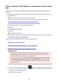 Страница 648