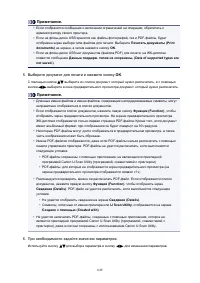 Страница 649