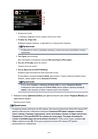 Страница 650