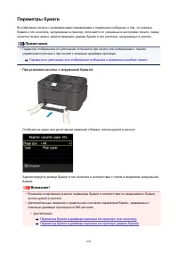 Страница 652