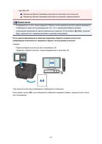 Страница 653