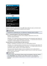 Страница 654