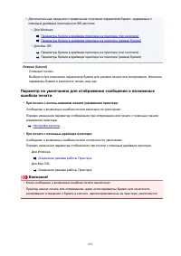 Страница 655