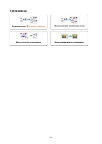 Страница 656