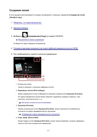 Страница 657