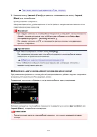 Страница 658