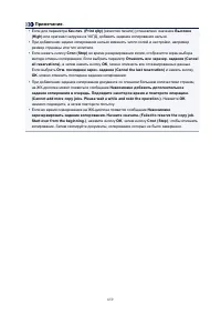 Страница 659