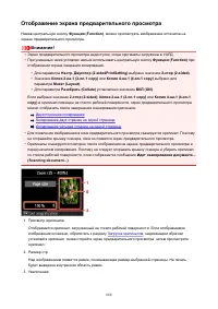 Страница 660