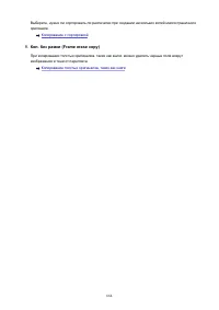 Страница 664