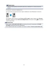 Страница 666