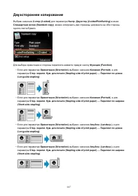 Страница 667