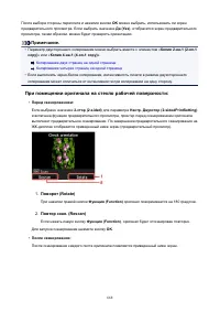 Страница 668