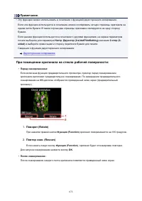 Страница 672