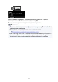 Страница 673